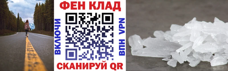 маркетплейс наркотические препараты наркота hydra tor Чердынь Амфетамин Premium