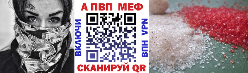 ОМГ ОМГ онион Чердынь Alpha PVP кристаллы