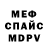 Первитин винт Digo Foots