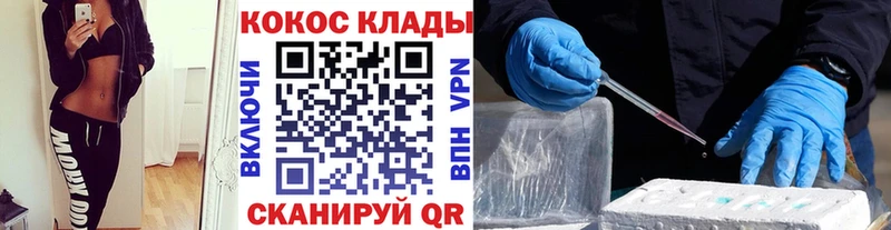 дарк нет состав  где продают   Чердынь  Кокаин Fish Scale 