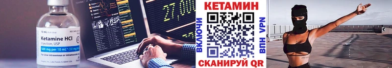 купить наркотик  Чердынь  mega ССЫЛКА  КЕТАМИН ketamine 