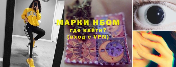 прущие крисы Беломорск