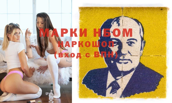 а пвп мука Белоозёрский