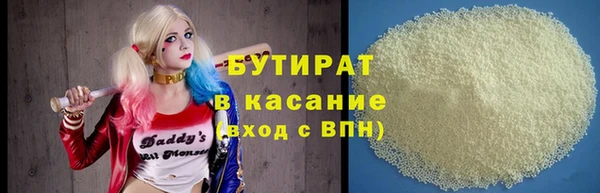 альфа пвп VHQ Белокуриха