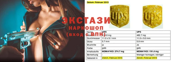 прущие крисы Беломорск