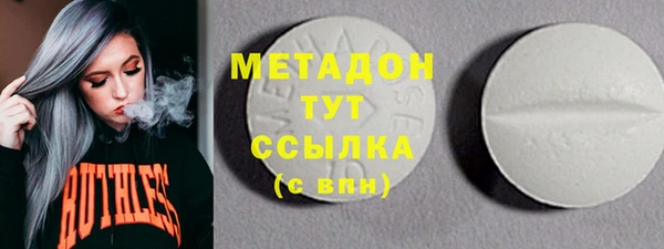 бошки Осинники