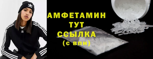 альфа пвп VHQ Белокуриха