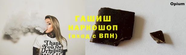 альфа пвп VHQ Белокуриха