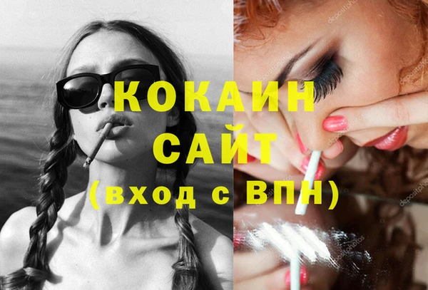 альфа пвп VHQ Белокуриха