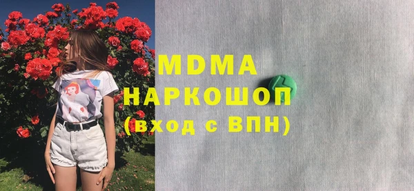 мдма Остров