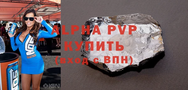 прущие крисы Беломорск