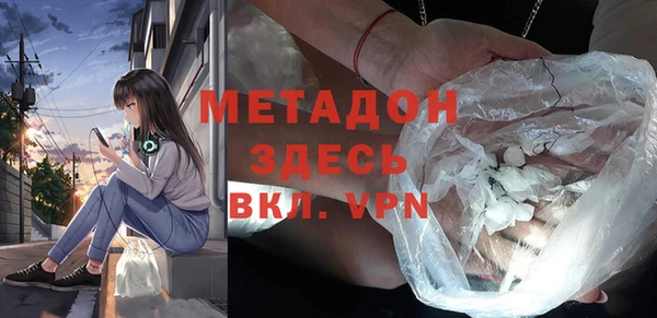 альфа пвп VHQ Белокуриха