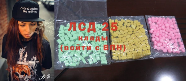 альфа пвп VHQ Белокуриха