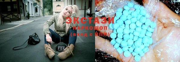 альфа пвп VHQ Белокуриха