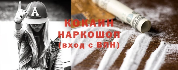 прущие крисы Беломорск