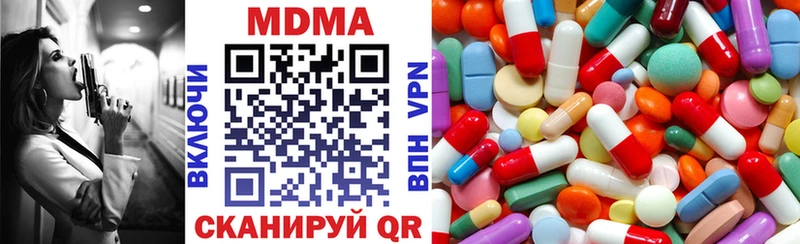 KRAKEN tor  Чердынь  MDMA кристаллы  цена  