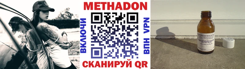 где найти мориарти официальный сайт kraken как войти МЕТАДОН VHQ Чердынь