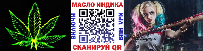 Дистиллят ТГК THC oil  Чердынь 